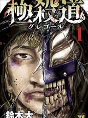 完美世界火灵儿外传漫画免费观看全集高清
