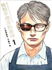 完美世界柳神涅槃长卷漫画免费观看全集高清